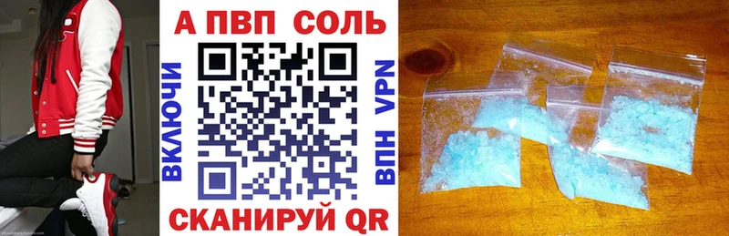 Alfa_PVP мука  kraken ONION  Зеленодольск 