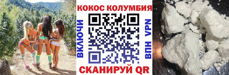 купить наркотики сайты  Зеленодольск  Кокаин Колумбийский 