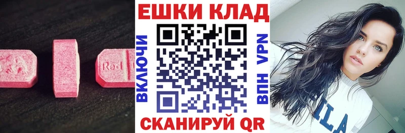 Ecstasy бентли  Зеленодольск 