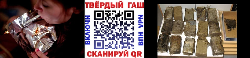 где найти наркотики  Зеленодольск  Гашиш Premium 