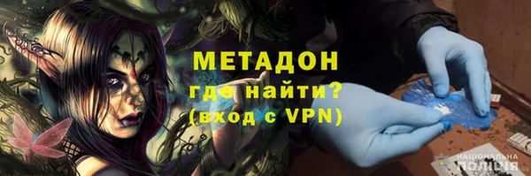 трава Володарск