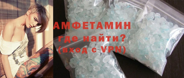 трава Володарск