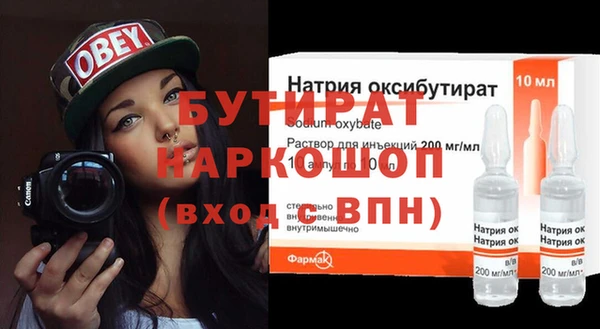 герыч Бородино