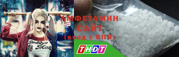 трава Володарск