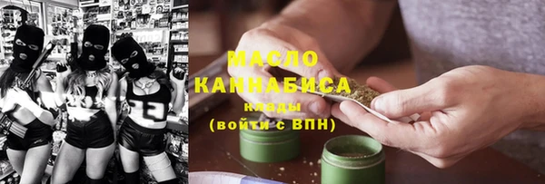 винт Волоколамск