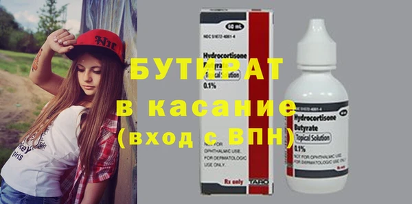 дживик Волосово