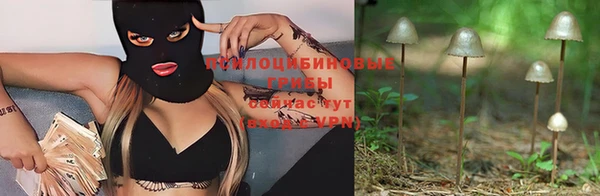 бутик Бугульма
