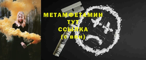 экстази Бронницы