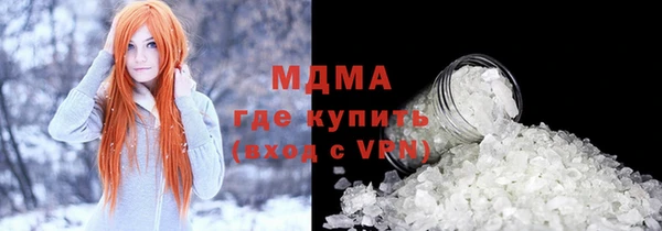 бутик Бугульма