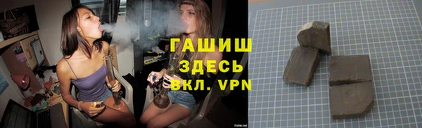 винт Волоколамск
