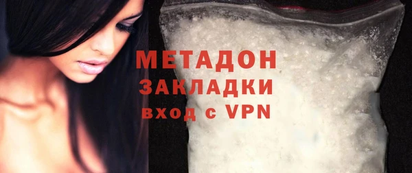 скорость mdpv Слюдянка