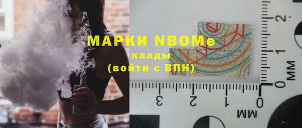 экстази Бронницы