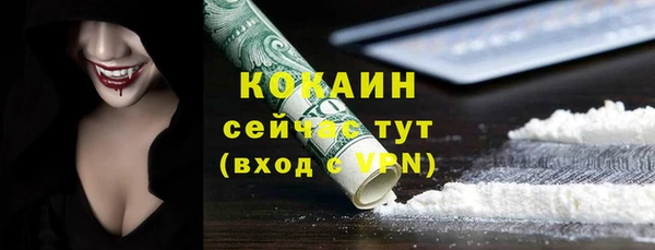 экстази Бронницы