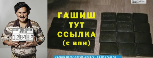 дживик Волосово