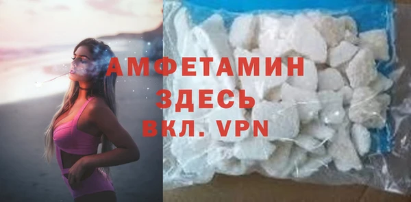 бутик Бугульма