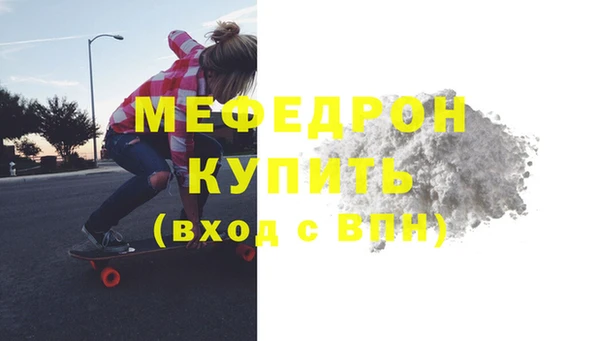 герыч Бородино