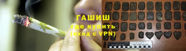 герыч Бородино