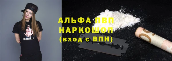 ПСИЛОЦИБИНОВЫЕ ГРИБЫ Богородск