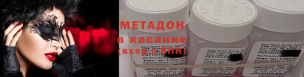 экстази Бронницы
