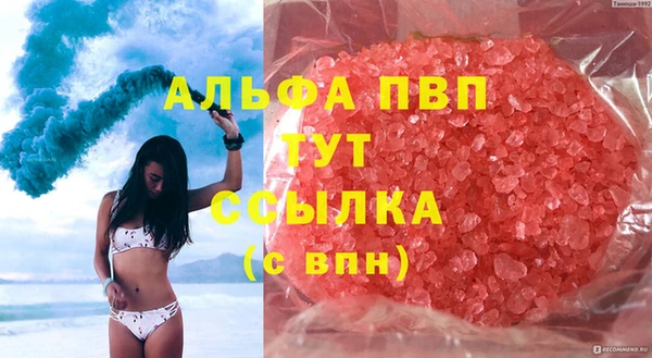 экстази Бронницы