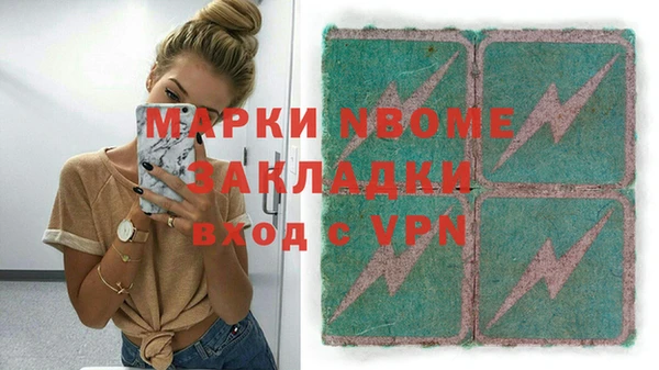 бутик Бугульма