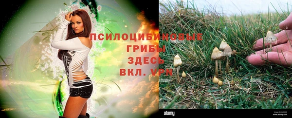 бутик Бугульма