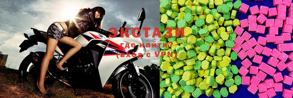 бутик Бугульма