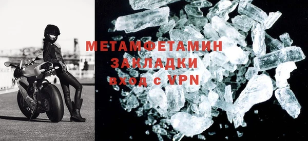 экстази Бронницы
