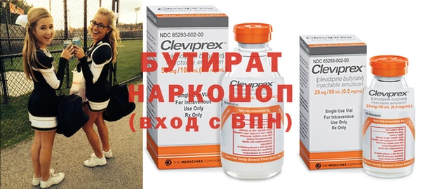 дживик Волосово