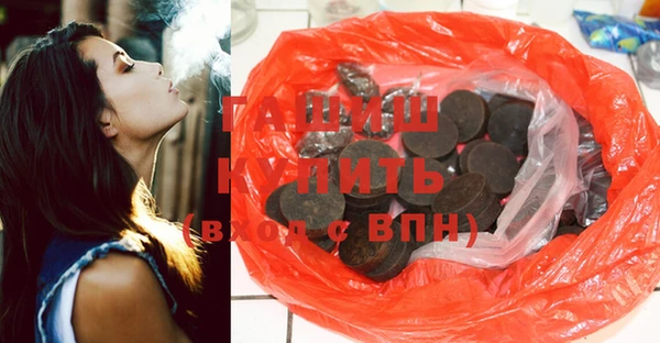 экстази Бронницы
