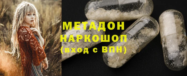 герыч Бородино