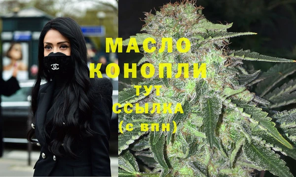 трава Володарск