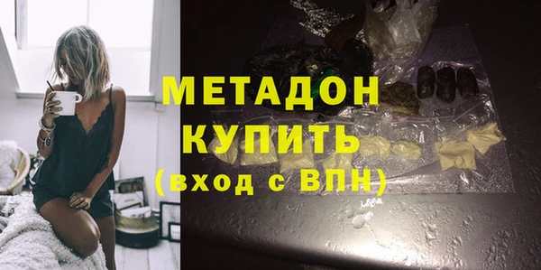 бутик Бугульма