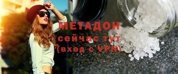 экстази Бронницы