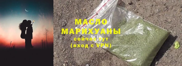 бутик Бугульма
