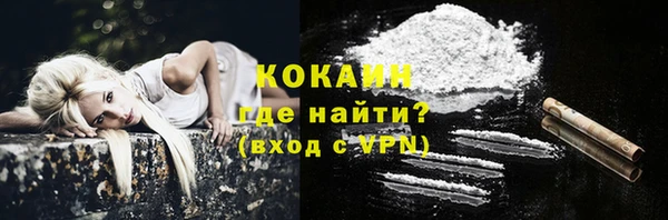 трава Володарск