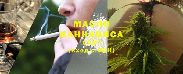 герыч Бородино