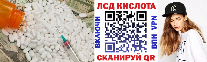 наркота  Зеленодольск  kraken маркетплейс  ЛСД экстази ecstasy 