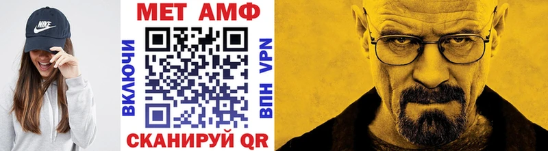 Метамфетамин Methamphetamine  Зеленодольск 