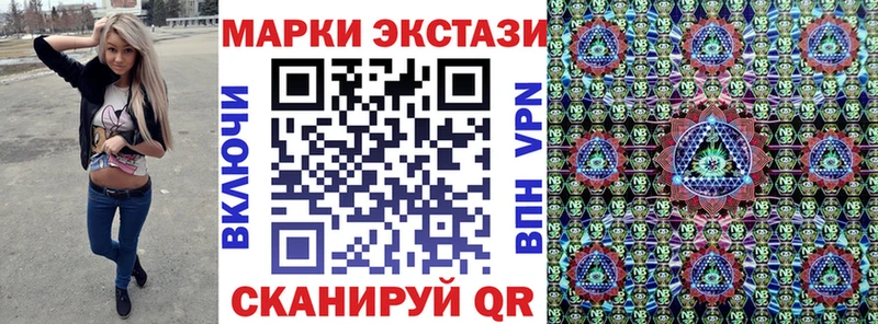 Марки N-bome 1,5мг  Зеленодольск 