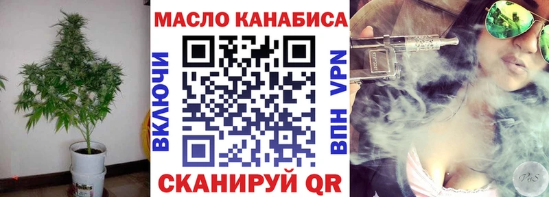 Дистиллят ТГК гашишное масло  Зеленодольск 
